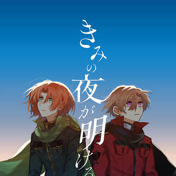 2/12 TM22新刊 佐北本