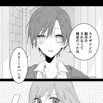 大っ嫌い