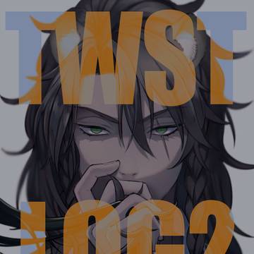 TWSTログ02