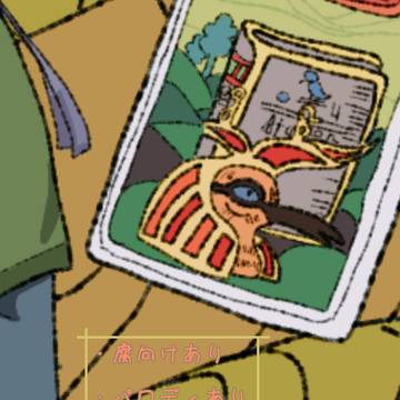 ツイログpart3