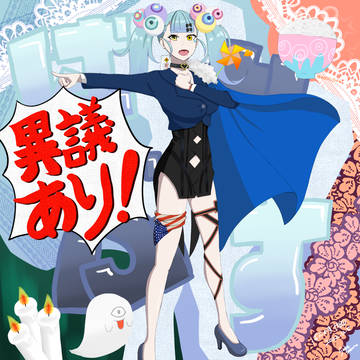 ばぶかすまとめ