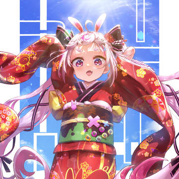 とぅめり年！