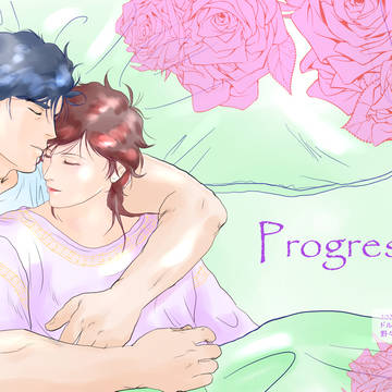 20221230冬コミ新刊「Progress」通販中(^0^/