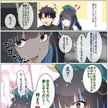 『(女)神を撃ち落とす日』