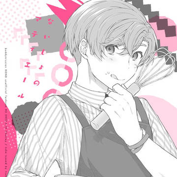 【2/12 ミッションコンプリート！3新刊】本文サンプル