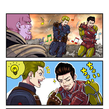 アメコミ4コマ漫画劇場109 『AvengeRs、アッセンブル!
