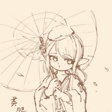 美肥