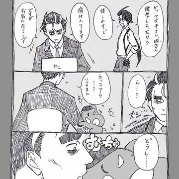 ハサアオとか log