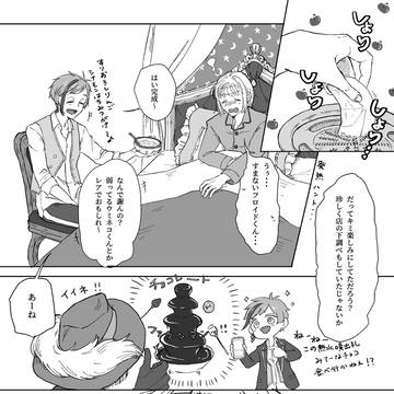 2/11 恋するChat pereshe! 展示漫画