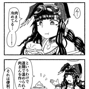 ブルアカ4コマ
