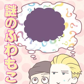 2/11猪七webオンリー新刊サンプル 猪七小説