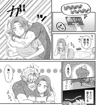 冬の朝