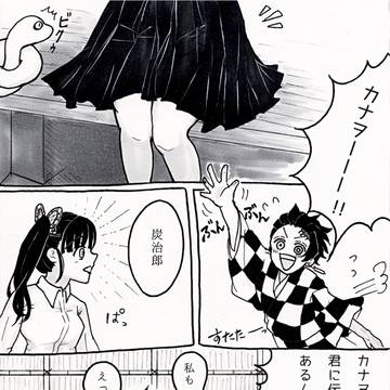 炭カナ 何度でもプロポーズが見たい🙄