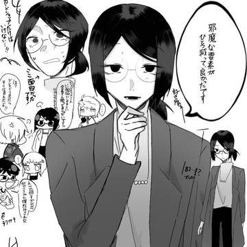 オンリー用です。