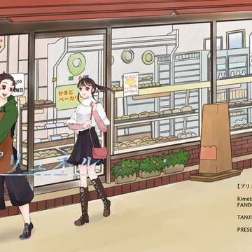 【期間限定web再録】炭カナ