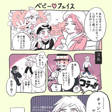 ポまとめ