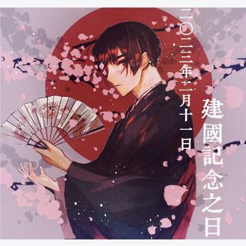 お誕生日おめでとう