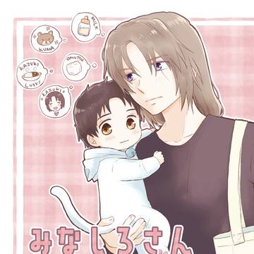 【2/12楽園ミュートス8 新刊サンプル】