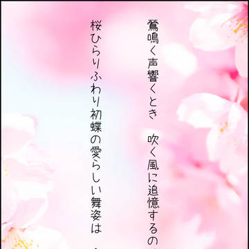 ２行でぎゆしの