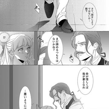 パレドゥレーヌまとめ2