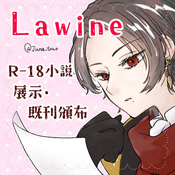 【2/11愛紡ぐ爪紅ーみっつめー】おしながき【う7】
