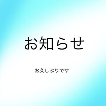 詳しくはキャプションで