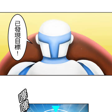 未來使命(第四話)