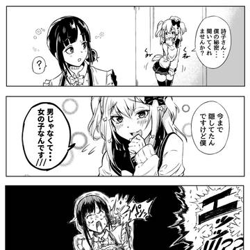 地雷