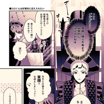 グロマス詰め