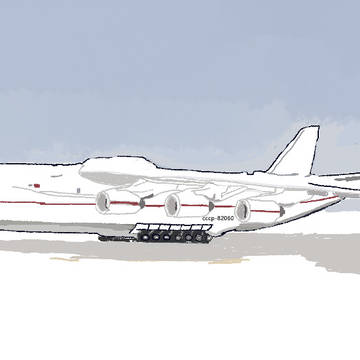 an-225