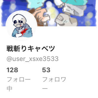 ありがとうありがとう