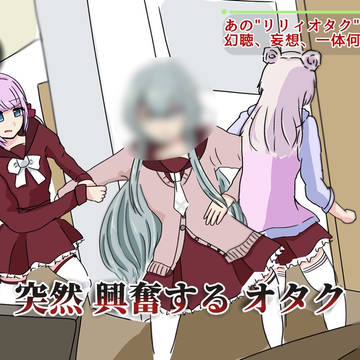 とっきー