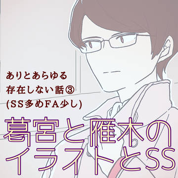 kzmyとgngのらくがき詰め③