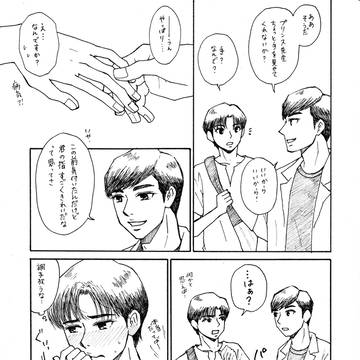 【SIYH】指