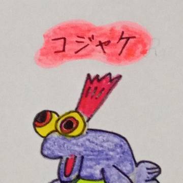 コジャケ【スプラトゥーン】