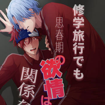 【ラン暦】新刊サンプル【通販予約開始】