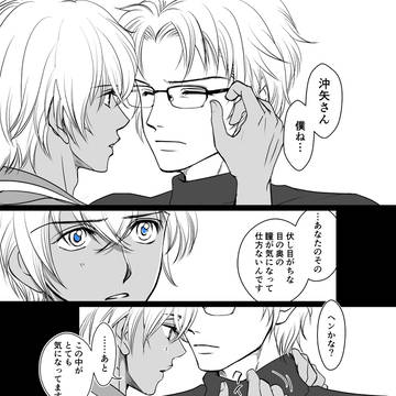 沖安のぽあといせ前