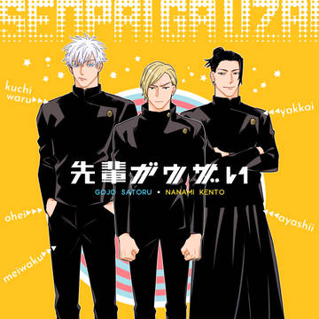 【57FESTA!!4】新刊サンプル(五七)