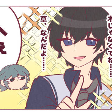 アオペラ イラストまとめ⑤