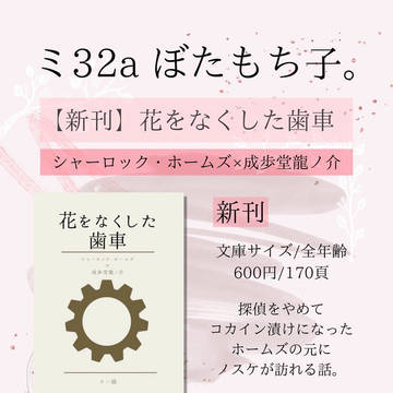 【法廷で逢おう15】お品書き