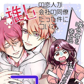 2023/2/12　FBS27　至咲本サンプル