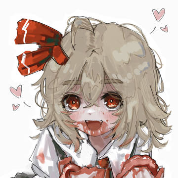 ルーミア