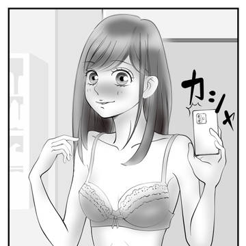 JKちゃんの自撮り