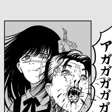 田中脊髄剣!!