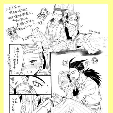 シド主♀ツイらくがき