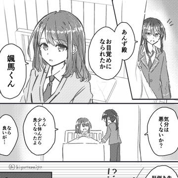 あんず島③ 展示品