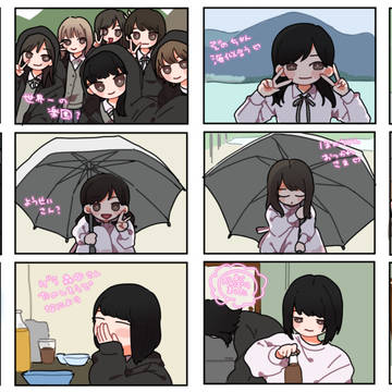 櫻ログ
