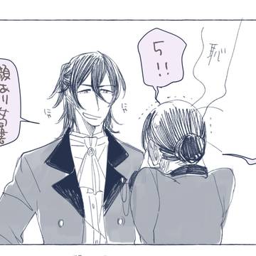 文アルらくがきログ5