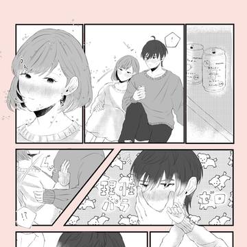 ほろ酔い