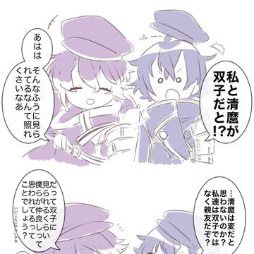 はっぴーてんえど